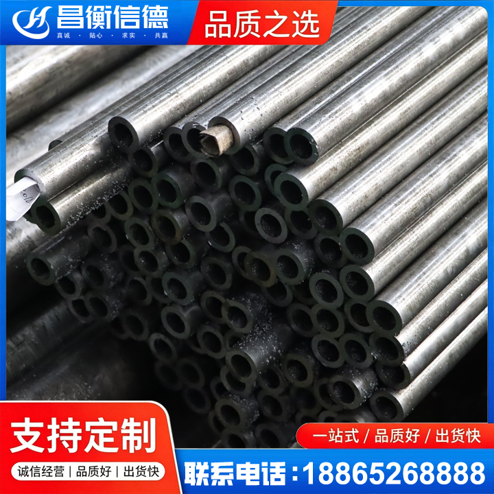 波密GCr15精密钢管