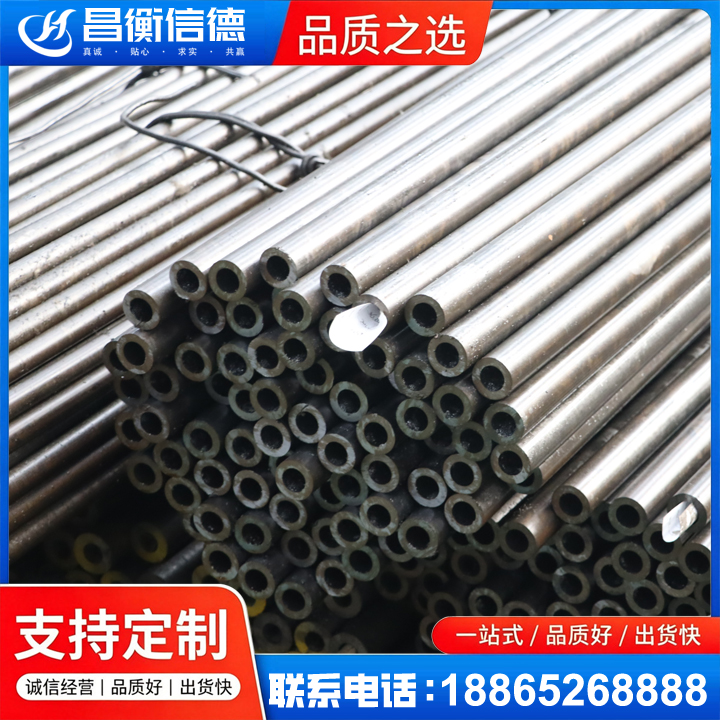 波密液压油缸用精密钢管