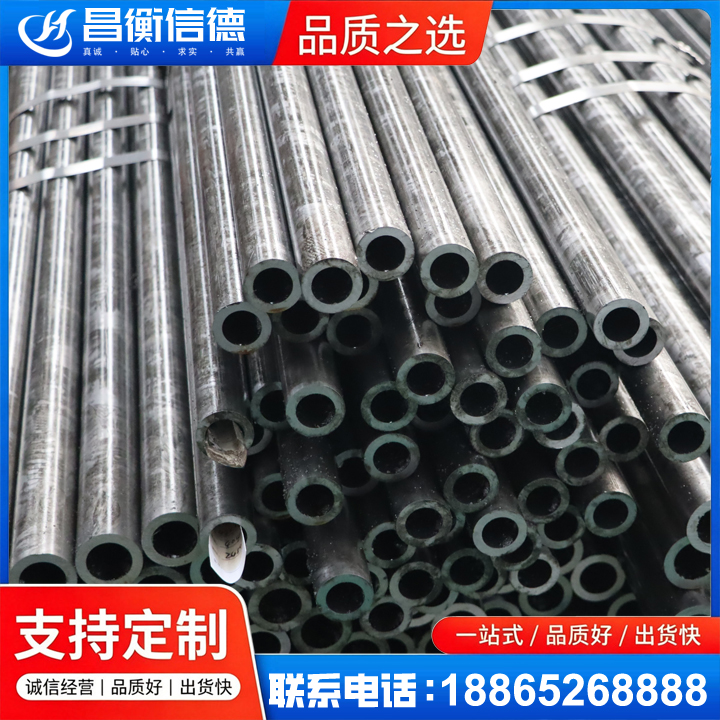 波密45#精密钢管