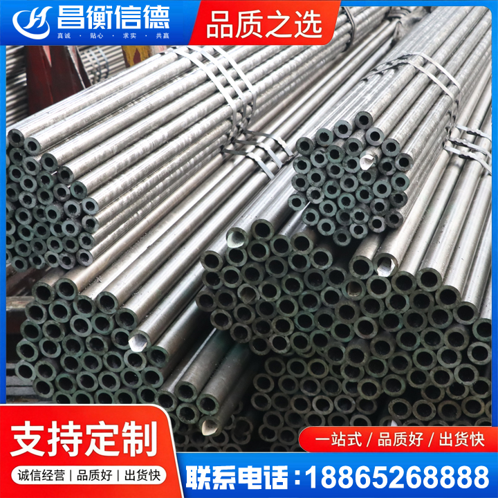波密光亮精密钢管